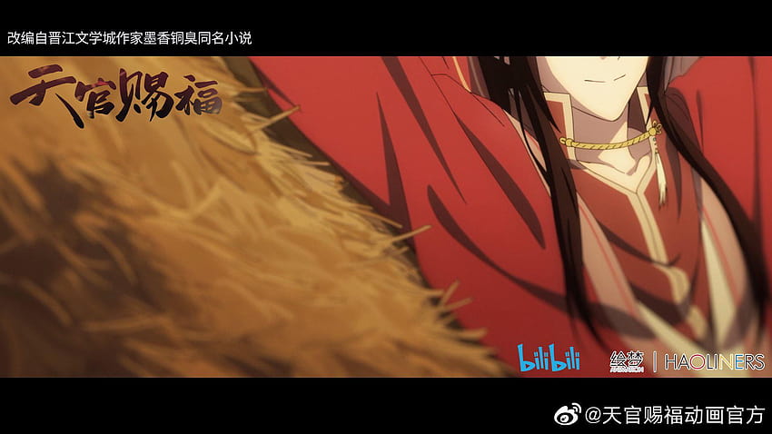 New San Lang preview from TGCF donghua: tianguancifu HD wallpaper
