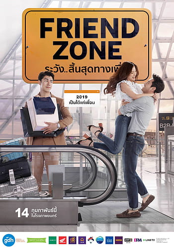 The friend zone full movie watch online new arrivals