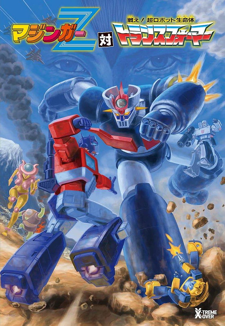 Copertina rivenditore Mazinger Z Vs Transformers Sfondo del telefono HD