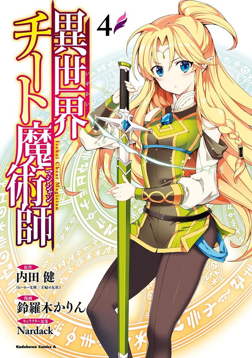 Baca Isekai Cheat Magician Chapter 1 Bahasa Indonesia HD phone wallpaper