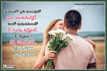 Telugu love quotes HD wallpapers | Pxfuel