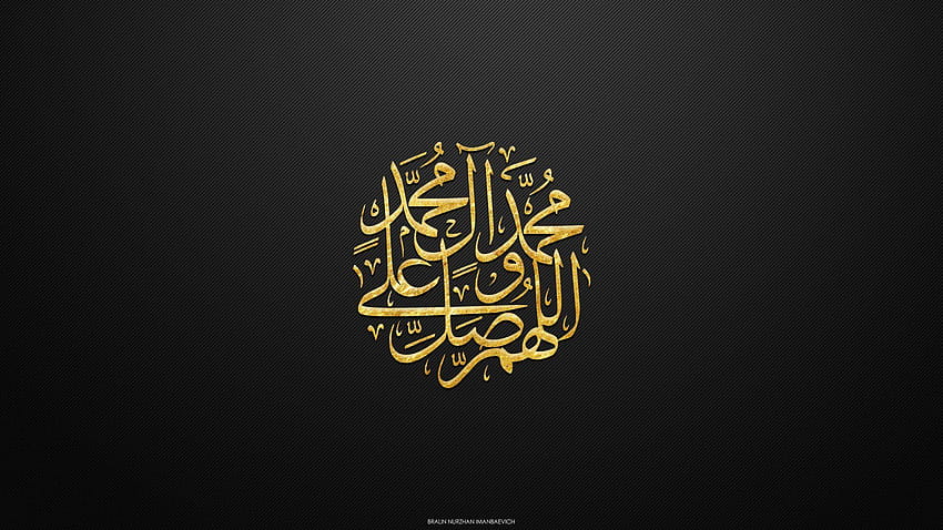 Alá, kaligrafi fondo de pantalla