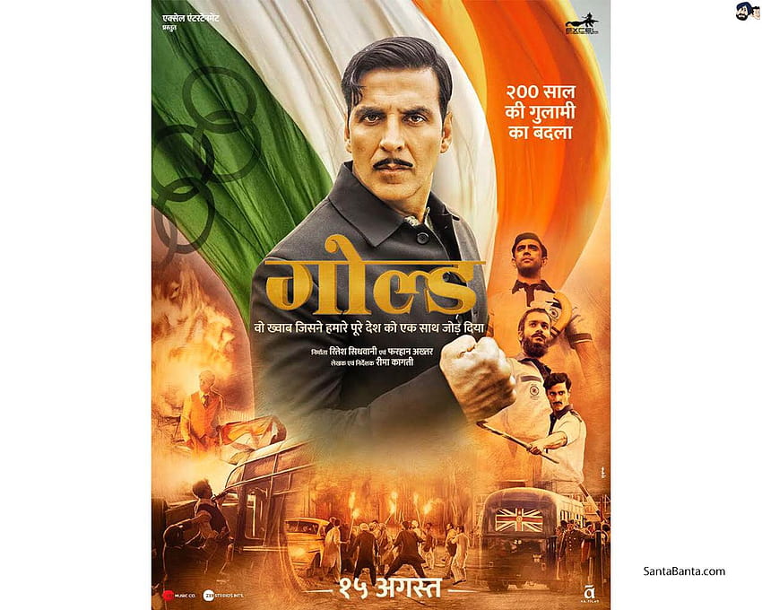 Poster del film hindi, Gold ft. Akshay Kumar, film d'oro Sfondo HD