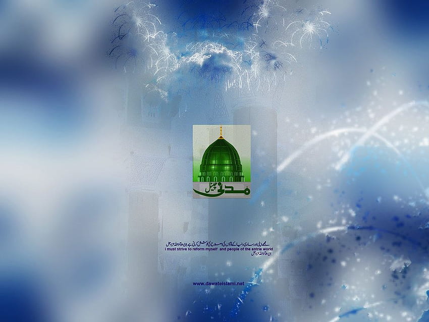 islamic logo HD wallpaper