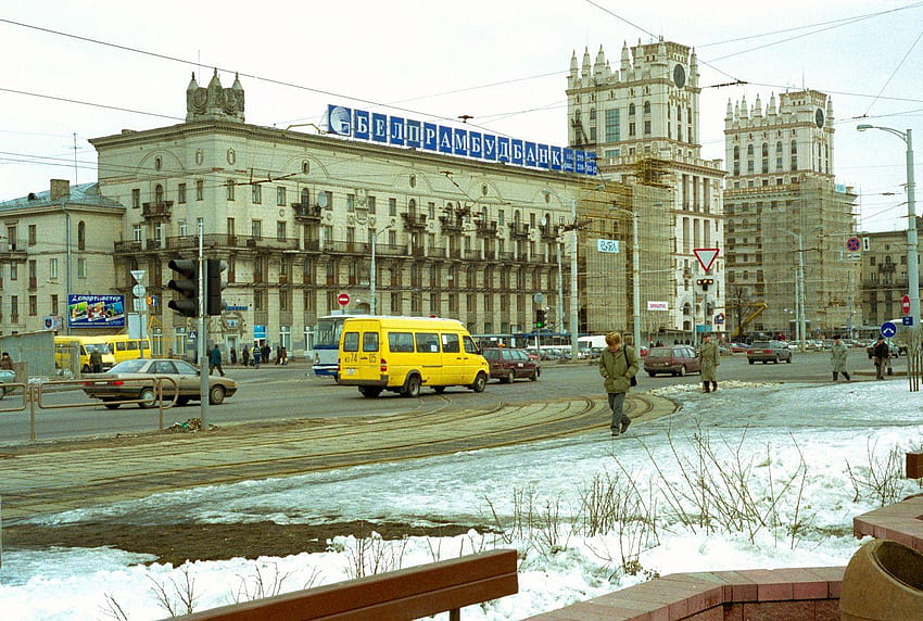 Minsk And Hd Wallpaper Pxfuel
