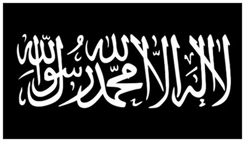 La ilaha illallah Muhammadur Rasulullah mit schwarzer Kalima-Flagge HD-Hintergrundbild