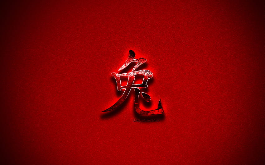 Китайски зодиакален знак Заек, китайски хороскоп, знак Заек, метален йероглиф, Годината на Заека, червен гръндж фон, Китайски йероглиф Заек, йероглиф Заек с резолюция 2560x1600. Висококачествен китайски зодиакален заек HD тапет