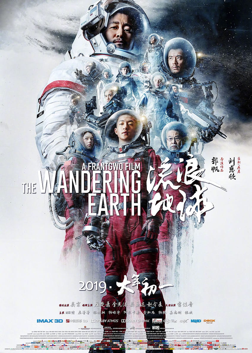 the wandering earth movie HD phone wallpaper