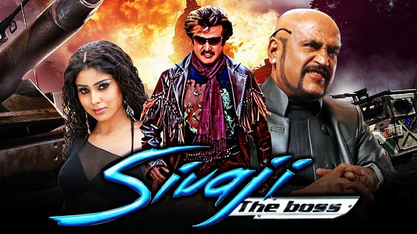 Sivaji der Boss Telugu Film HD-Hintergrundbild