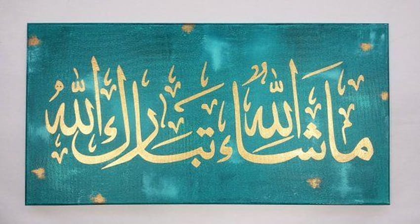 islam üzerine pin, maşallah HD duvar kağıdı