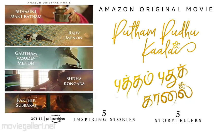 Amazon Prime Video release Putham Pudhu Kaalai on 16th October HD wallpaper