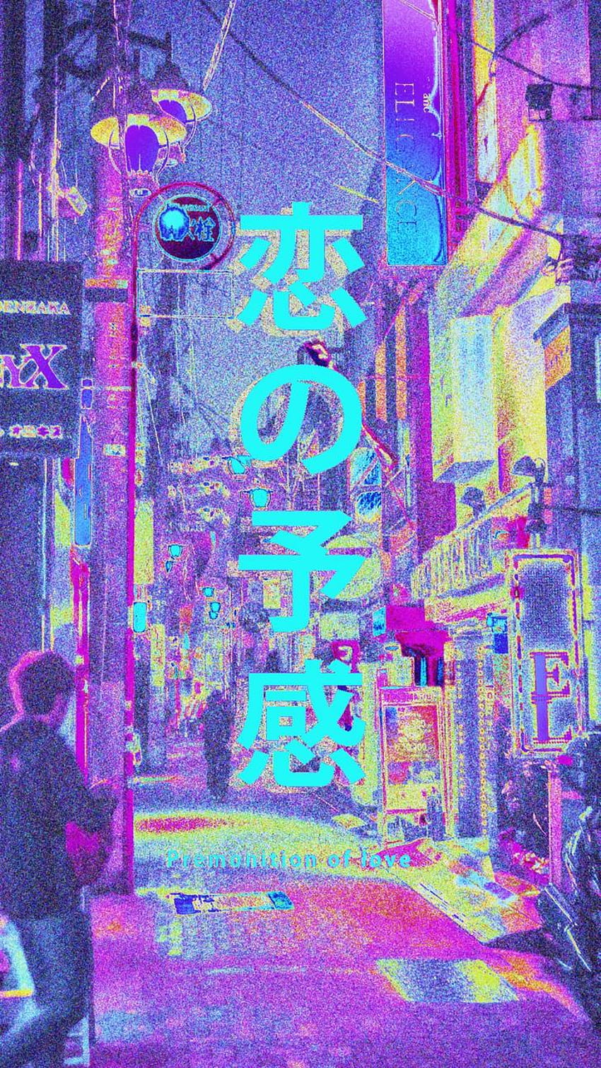 vaporwave естетичен японски град HD тапет за телефон