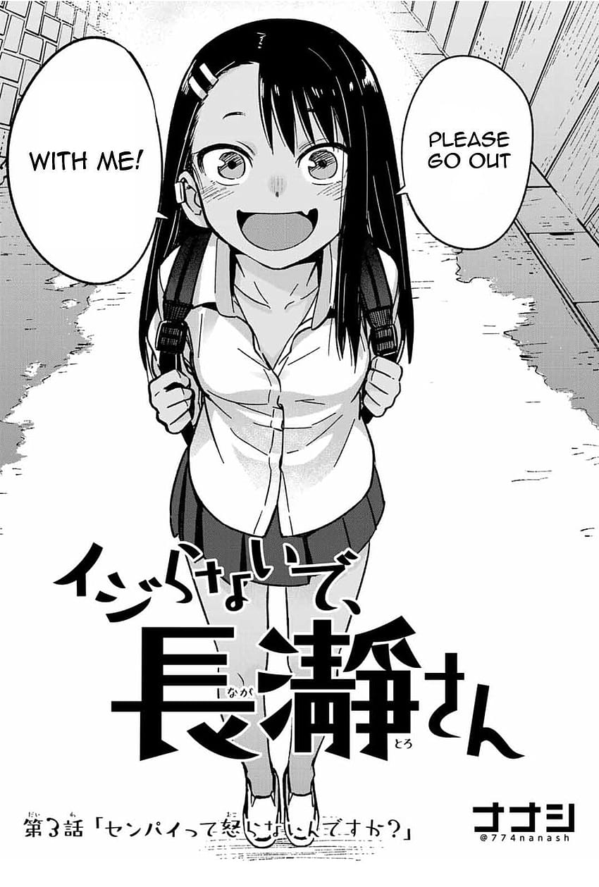 Please Don't Bully Me, Nagatoro Vol.1 Chapter 3: Please Go, dont toy with me miss nagatoro HD phone wallpaper