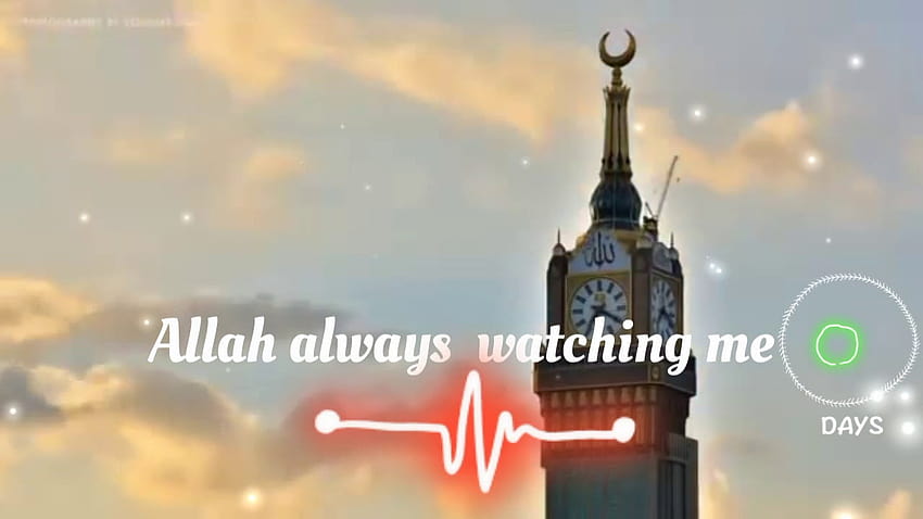 Задайте своя телефон Аллах винаги ме наблюдава, Аллах ме наблюдава HD тапет