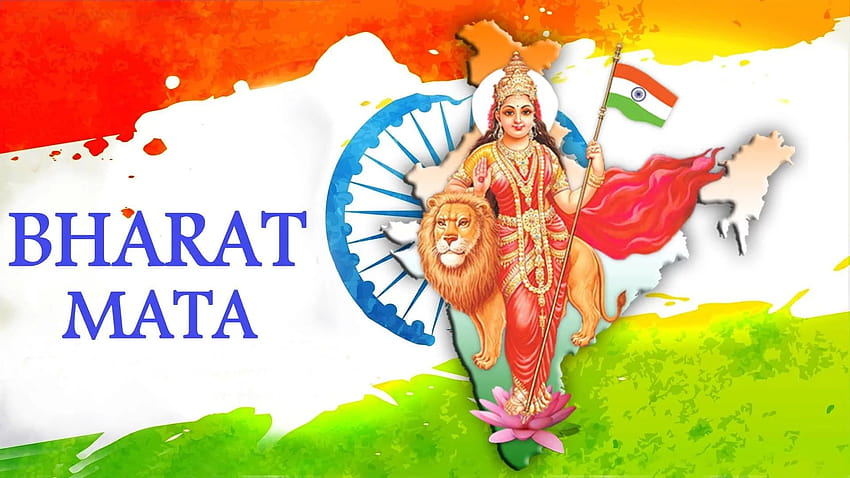 Бхарат Мата: Майката Индия, бхарат матха HD тапет