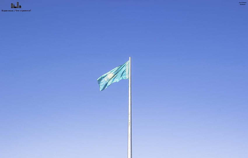 Kazakhstan, Kazakhstan, Karaganda, Karaganda, The flagpole, kazakhstan flag HD wallpaper
