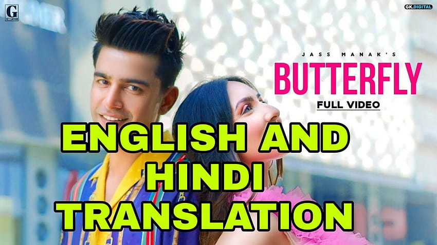 Butterfly Lyrics translation in English and hindi by Jass Manak from No Competition album is a Latest Punjabi Song. Jass Man… HD wallpaper