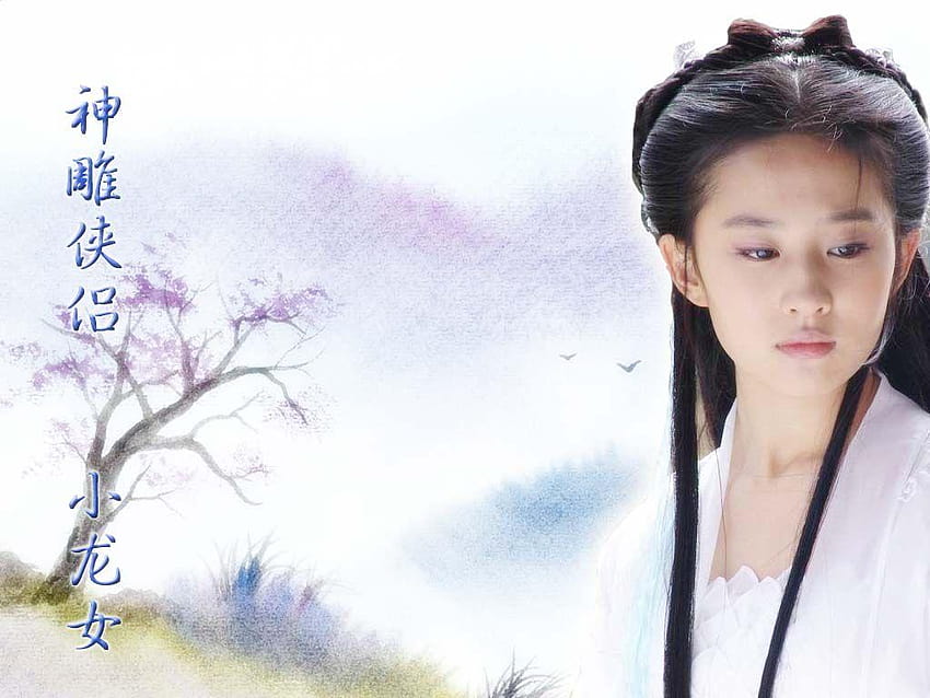 Krystal Young Liu Yi Fei Kristall 1024x768, liu yifei HD-Hintergrundbild
