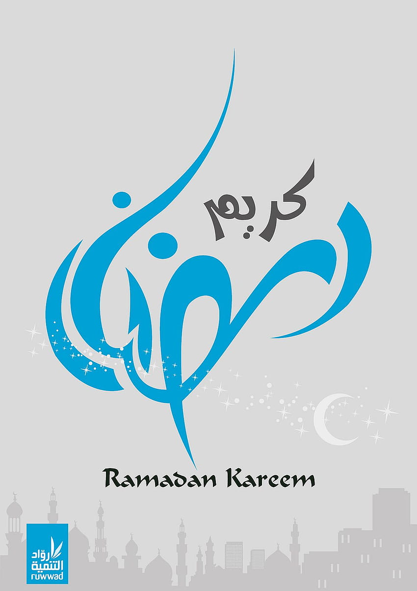 50 Ramadan Kareem 2012, flat design ramadhan HD phone wallpaper