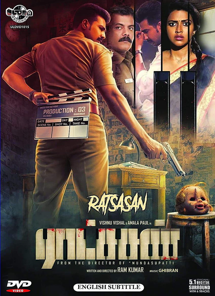 Ratsasan HD phone wallpaper