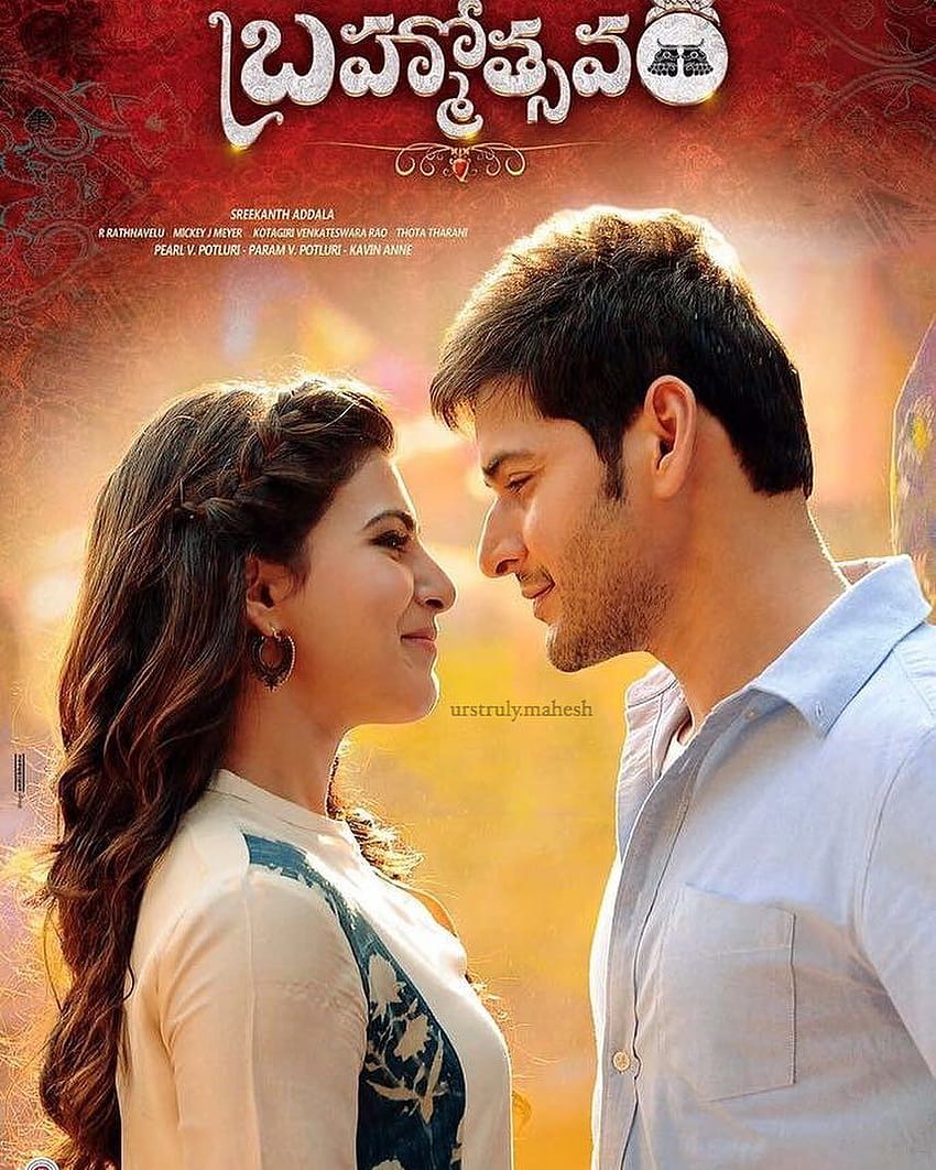 Brahmotsavam New Wallpapers