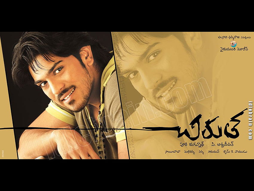 Charan in 'Chirutha' | Indian Actress Pics