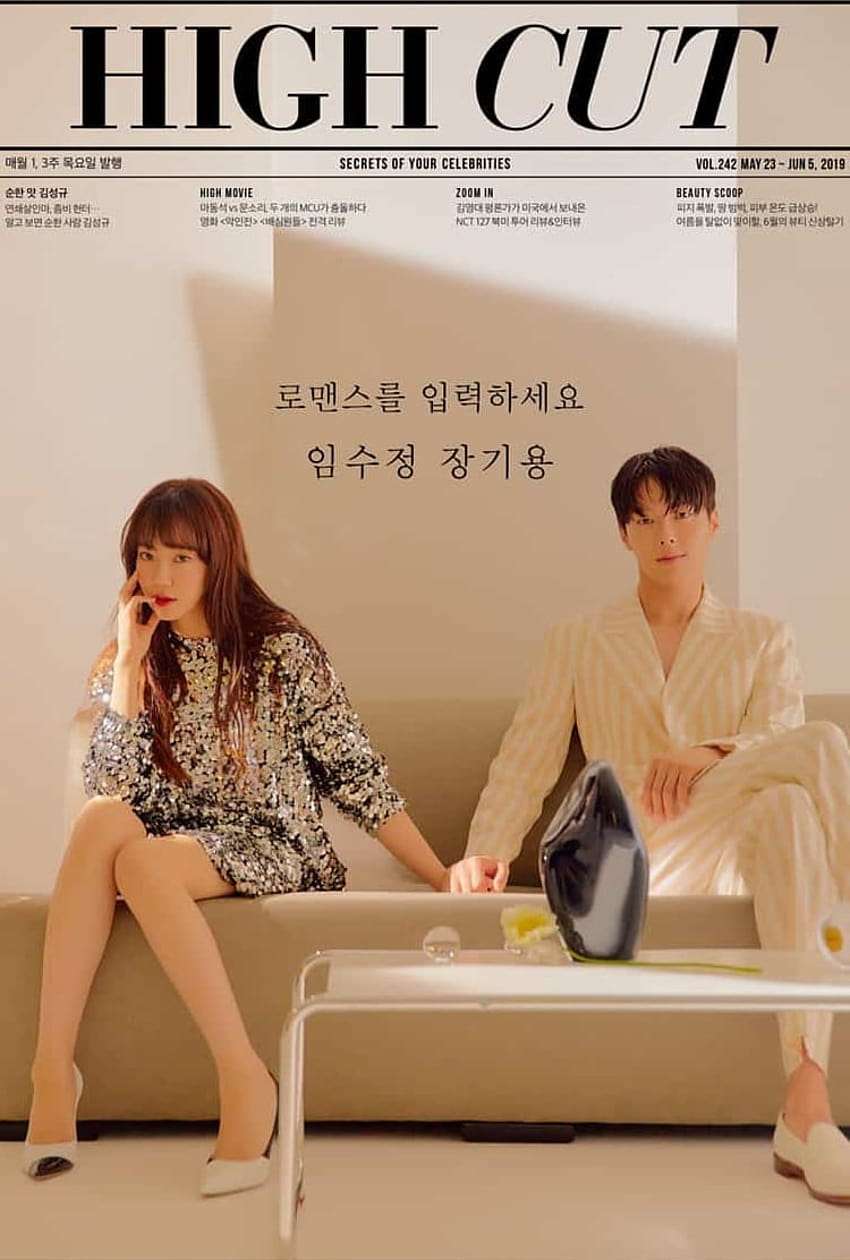 Jang Ki Yong And Im Soo Jung On Why They're Excited To Work Together In New Drama “Search: WWW”: omonatheydidnt, lim soo jung finding mr destiny HD phone wallpaper