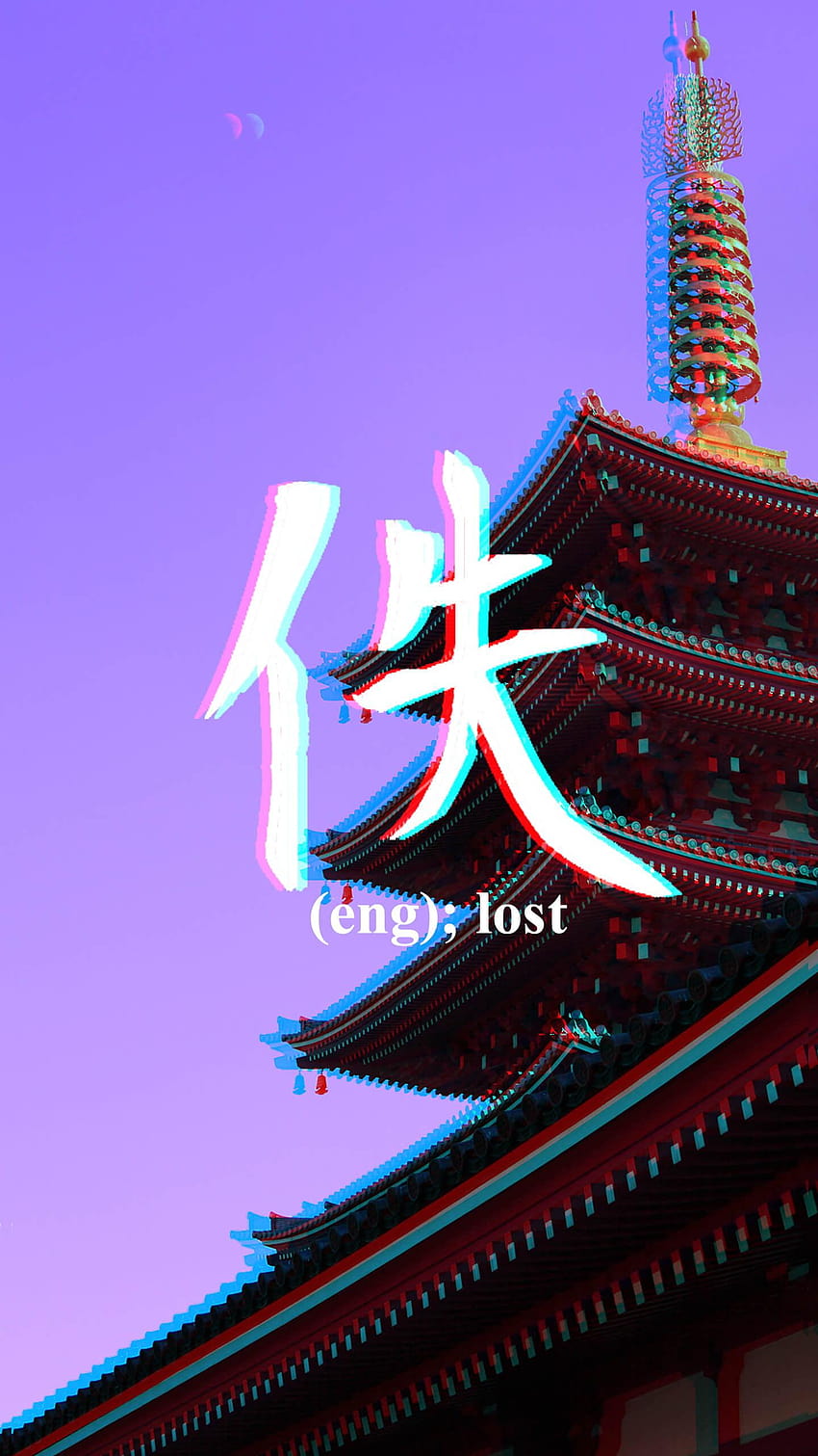 Script Kanji, vaporwave, Giappone, kanji, RGB, estetica giapponese Sfondo del telefono HD