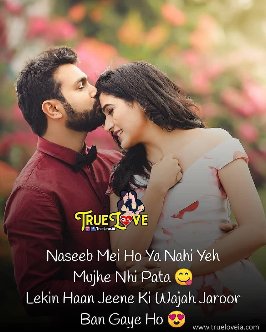 25 Romantic Love in Punjabi HD phone wallpaper | Pxfuel