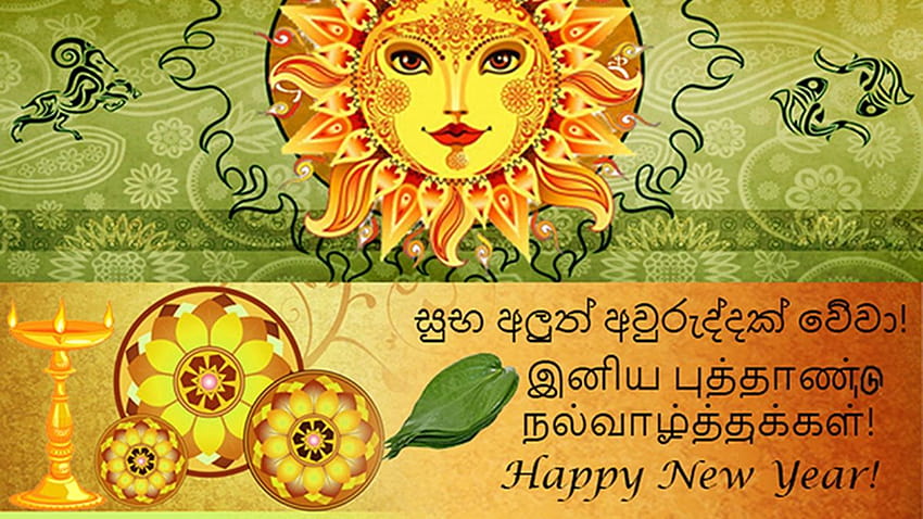 Sinhala Hindu New Year Invitation, sinhala and tamil new year HD wallpaper