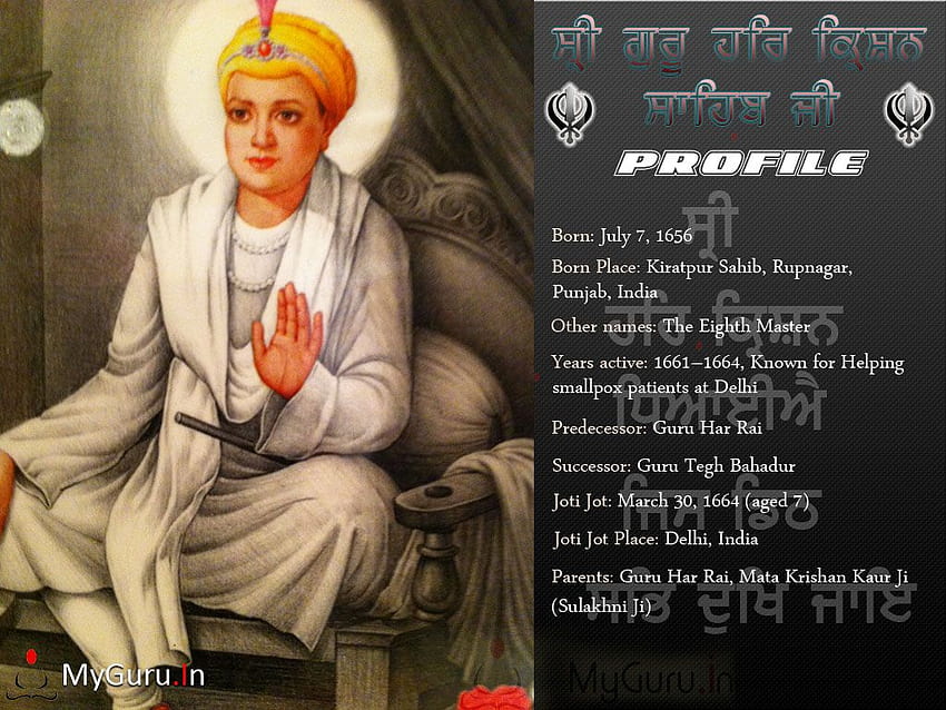 Guru Harkrishan Sahib Ji , dari Guru Harkrishan, guru har krishan Wallpaper HD