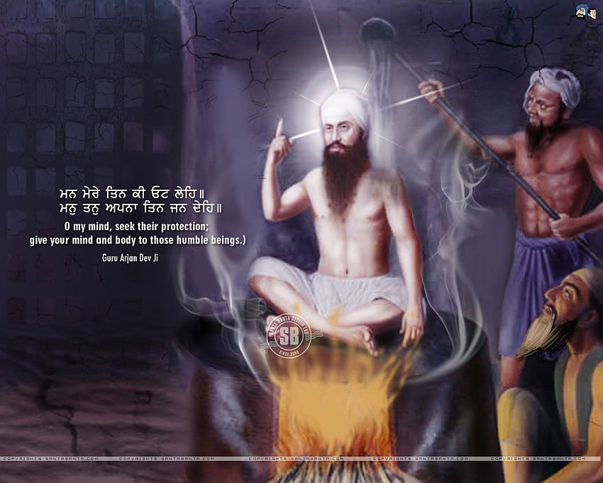 Exclusive Sikh Gurus & Gurudwara, guru arjan dev ji HD wallpaper | Pxfuel