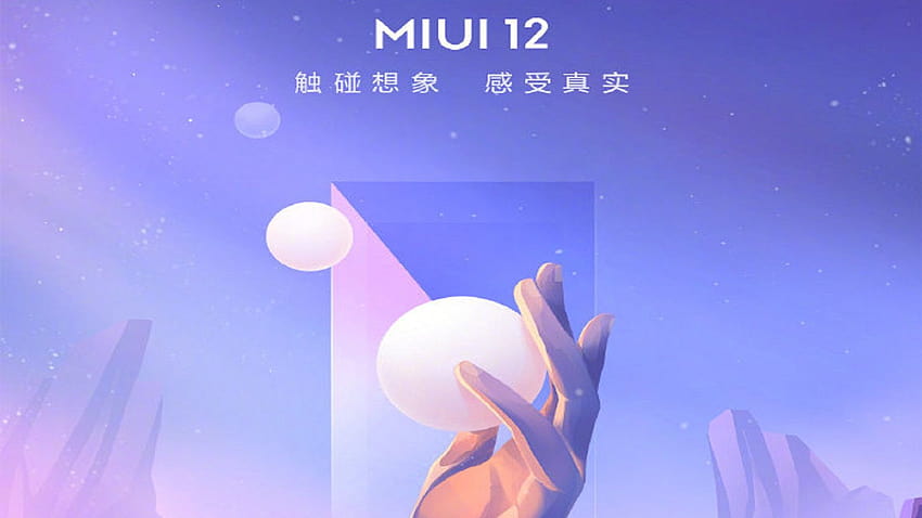 MIUI 12 to feature including Dark Mode 2.0 and dynamic, team will 20 HD wallpaper