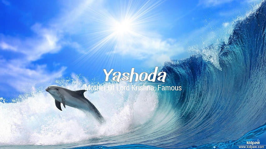Nom Yashoda 3D pour mobile, écrivez le nom यशोदा en ligne Fond d'écran HD