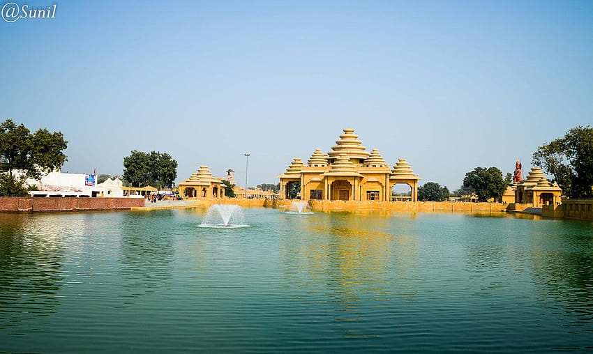 Fahrt zu meiner Heimatstadt Khemkaran über einige interessante Orte in der Umgebung von Amritsar……!!!, Ram Tirath HD-Hintergrundbild