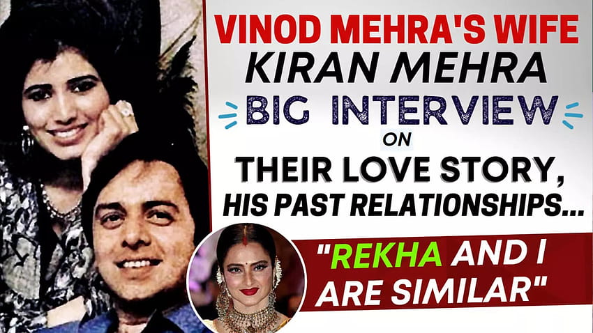 Vinod Mehra's wife, Kiran Mehra on their love story and his past relationships: Rekha and I are similar HD wallpaper