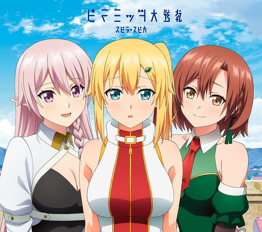 Arquivos Ore Dake Haireru Kakushi Dungeon Kossori Kitaete Sekai Saikyou -  IntoxiAnime