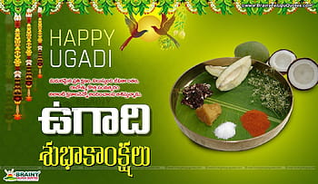 happy ugadi in telugu