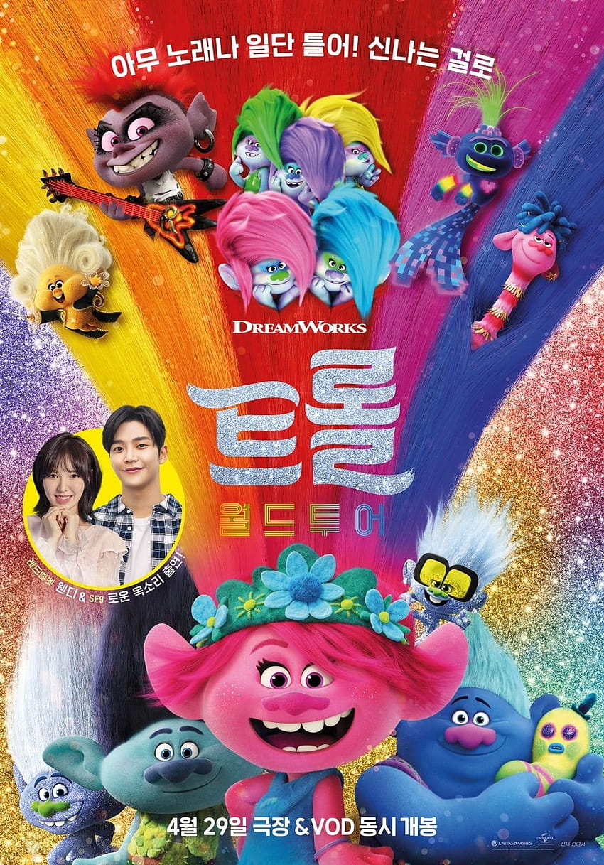 Red Velvet's Wendy And SF9's Rowoon To Lend Their Voices To The, trolls world tour HD phone wallpaper