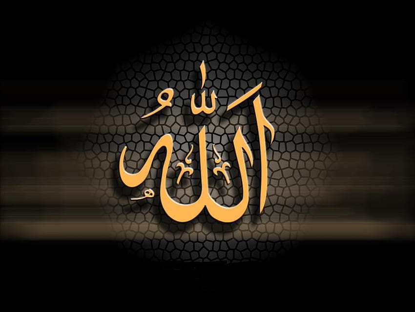 Kaligrafi amarillo Allah fondo de pantalla