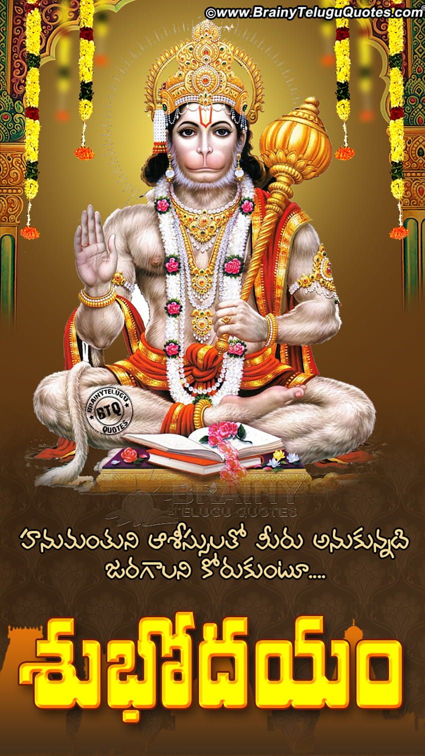 Good morning Greetings with lord Hanuman, lord anjaneya HD phone ...