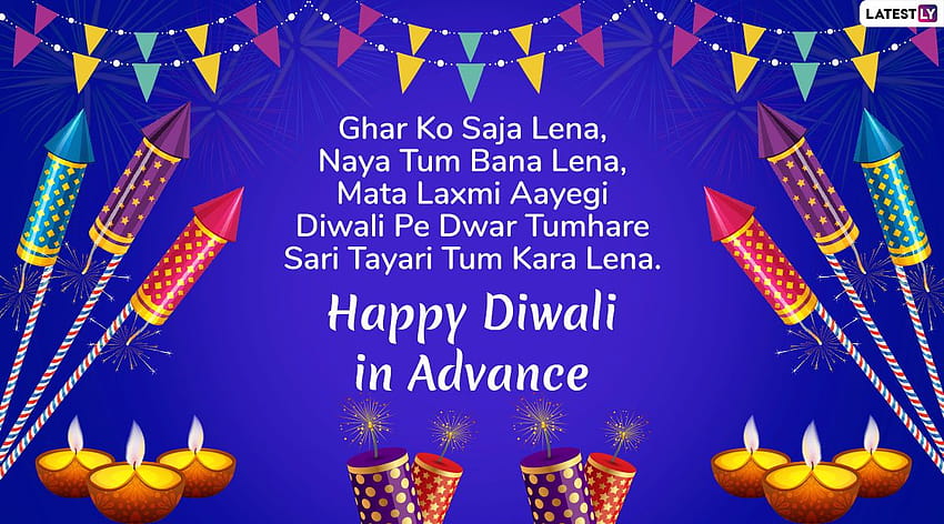 Advance Diwali 2019 Greetings in Hindi: WhatsApp Stickers, GIF Messages, SMS, Quotes to Send Happy Deepavali Wishes to Family and Friends HD wallpaper