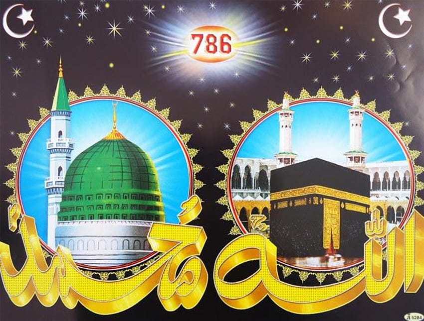 Allah God, 786 HD wallpaper