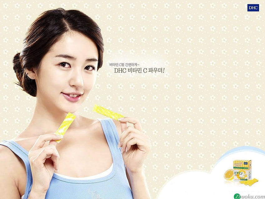 South Actress No Korean Yoon Eun Hye P X 1024x768 HD wallpaper