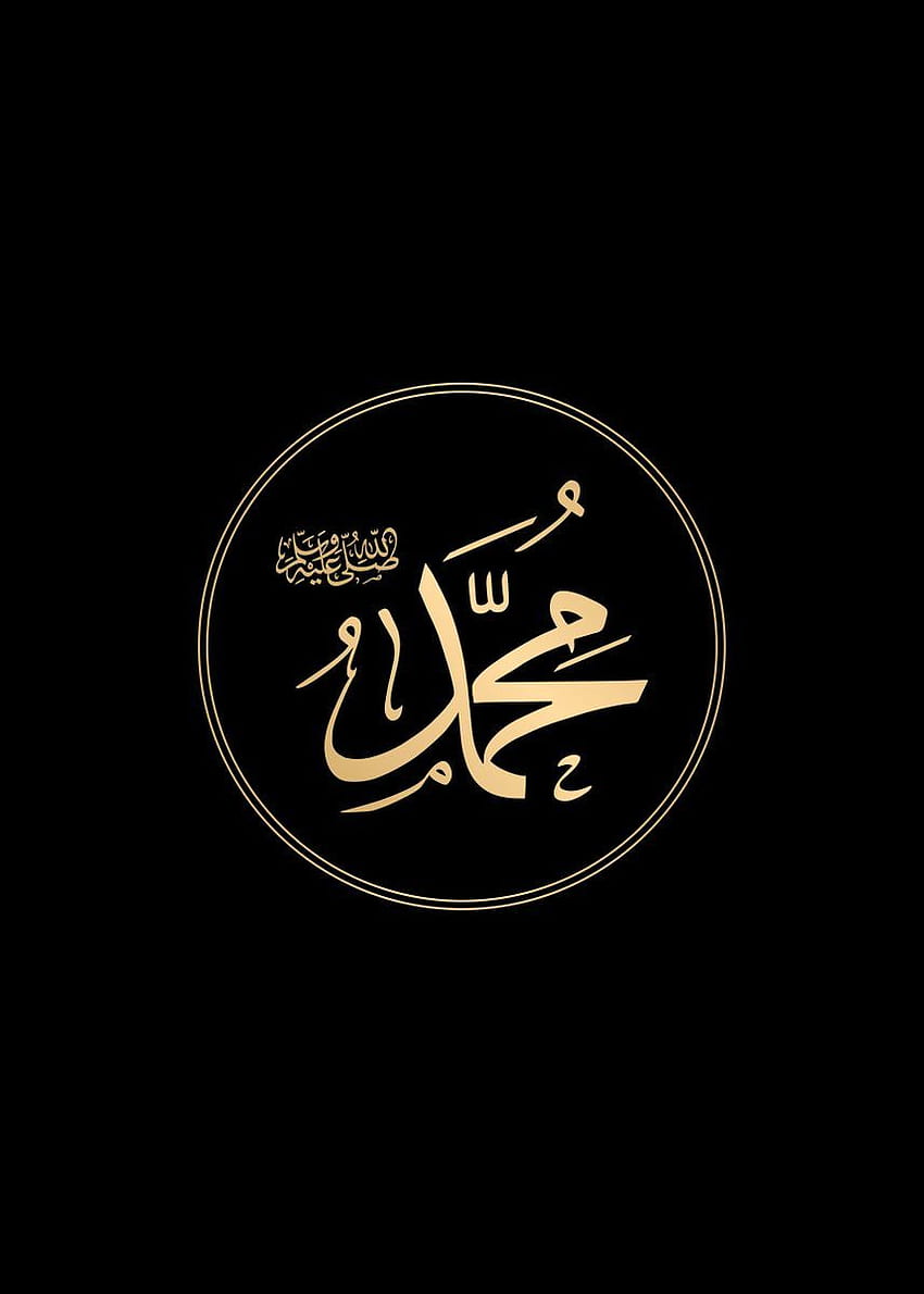 Beautiful Muhammad SAW Calligraphy Wallpaper by adnanhassan5 on  DeviantArt