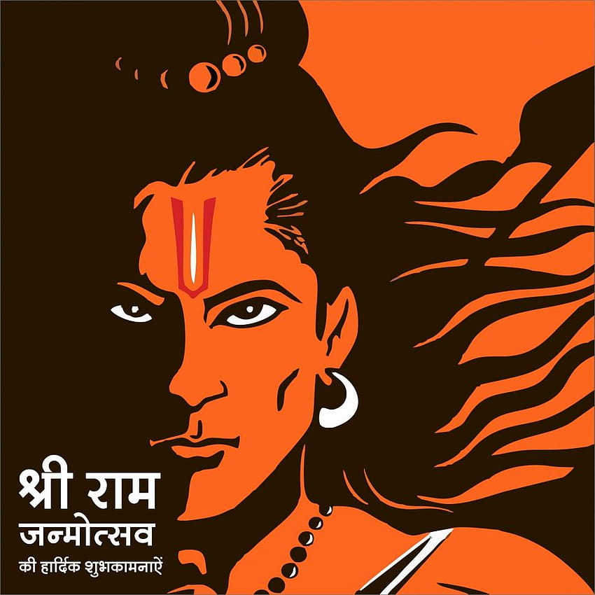 13Draw: wütender Rama-Lord, wütender Lord Rama HD-Handy-Hintergrundbild