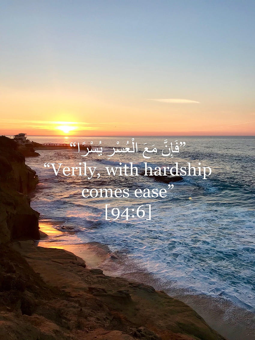 After Hardship Comes Ease – Realization Of My Soul HD phone wallpaper