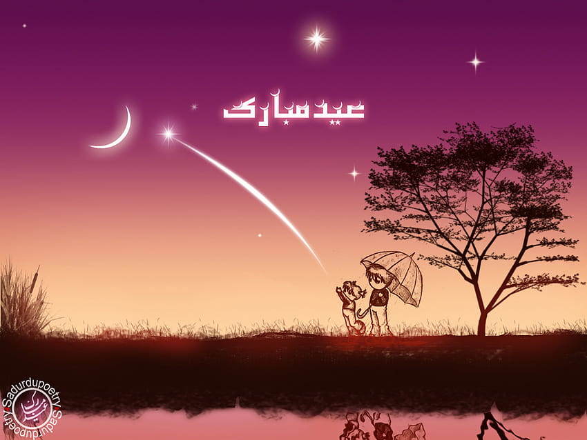 HAPPY CHAND RAAT CARDS AND + + + SMS+ MMS HD wallpaper | Pxfuel