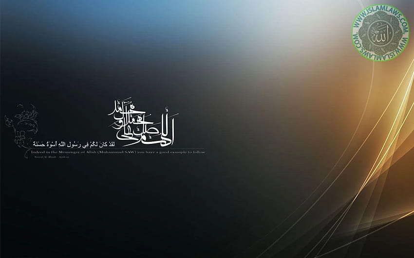 Islamic, 2019 muslim HD wallpaper | Pxfuel