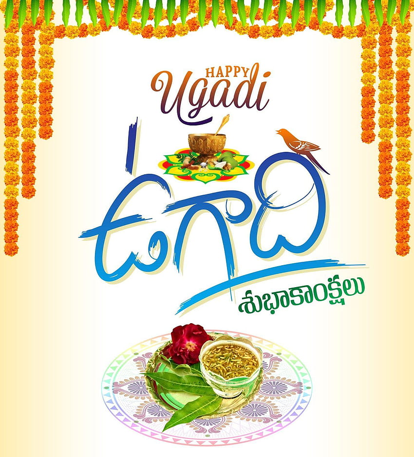 Telugu Neujahr Ugadi HD-Handy-Hintergrundbild